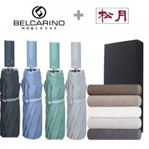 벨카리노 3단 10K 파스텔 우산+ 송월 호텔 오슬로 타올 1p