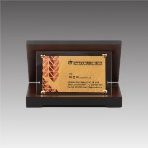 G4152 _ 가리비상패