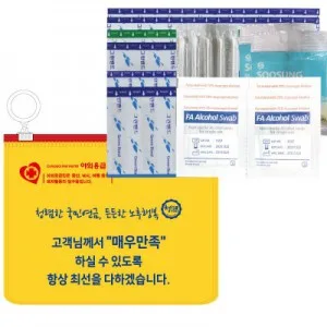 야외응급킷플러스 6호