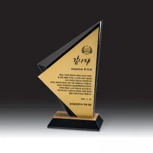 블랙 크리스탈 상패 HB-7147G