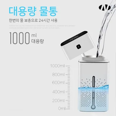 나오 1리터 USB 큐브가습기 NAO-D6300H