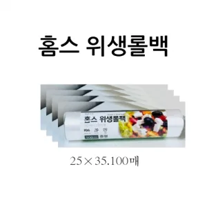 맑은하루 홈스 위생롤백 25cmx35cm 100매