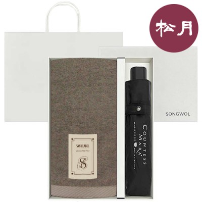 [송월타올] 샌드라벨 에센셜 호텔수건 150G 30수 + CM 3단 뉴폰지 우산 2매입 세트