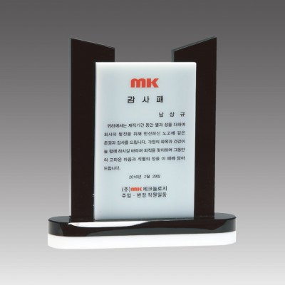 G2063_스노우크리스탈 상패