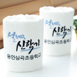 졸업축하입학축하 캘리