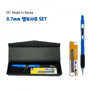 엠보 샤프+BIC 샤프심 세트 (0.7mm)