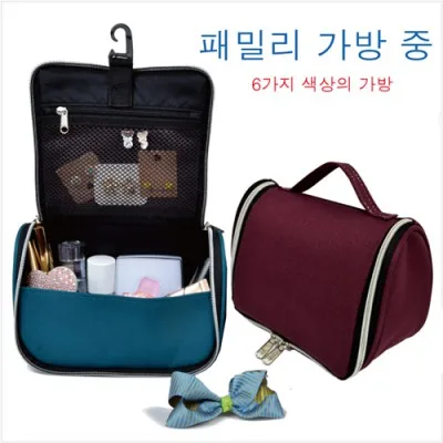 패밀리 가방 중