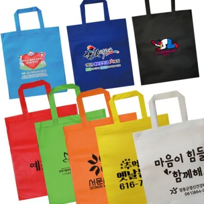 부직포가방 일반형 10가지컬러 32x37
