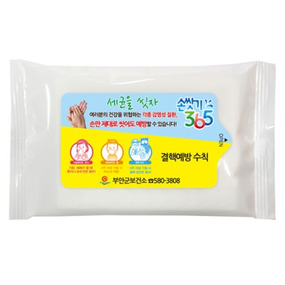 (GC)홍보용 물티슈(화이트)(10매)