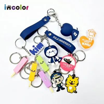 (주문제작) incolor PVC 캐릭터 키링/열쇠고리 1P