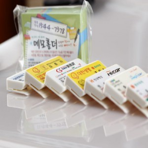 메모홀더 1P