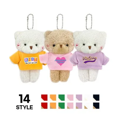 귀여운 무지 옷 볼터치 곰 인형 키링 열쇠고리 키홀더 굿즈 제작 단체 선물 행사