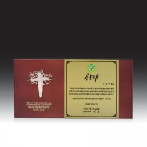 교회상패 HB-C6024