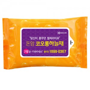 (GC)홍보용 물티슈(물방울주황)(10매)