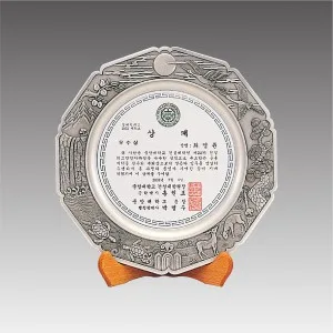 G1088-A_주석쟁반상패