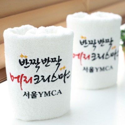 크리스마스부처님오신날 캘리