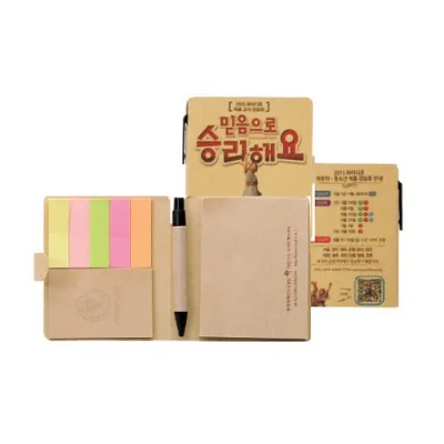 크라프트 미니 수첩 메모 5색지 1도