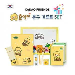 카카오프렌즈 춘식이 문구 기프트 세트