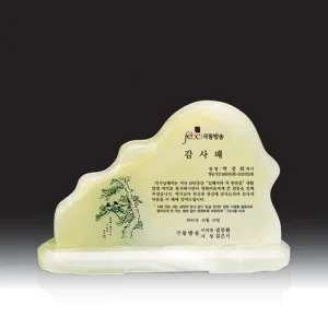 우드금속 상패 HB-7203