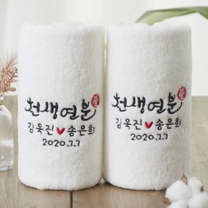 결혼웨딩 캘리