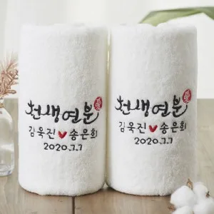 결혼웨딩 캘리