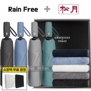레인프리 3단 7K 암막 우양산 + 송월혼방 190g 타올 2p