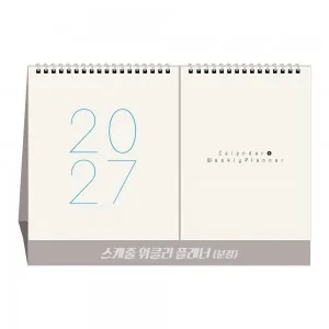 2027년 스케줄 위클리 플래너(분철) 탁상달력 캘린더 카렌다
