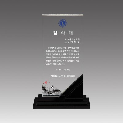 G2134_ 크리스탈상패