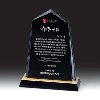 블랙 크리스탈 상패 HB-7373K
