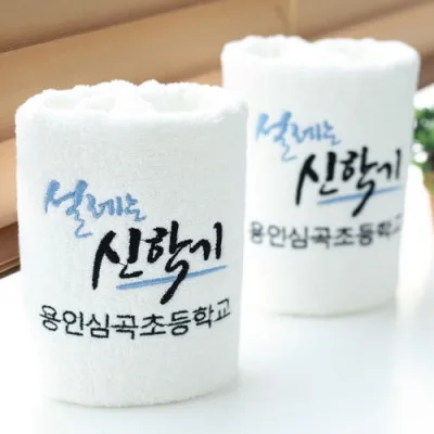 졸업축하입학축하 캘리