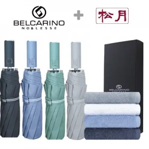 벨카리노 3단 10K 파스텔 우산 +송월 향균 180 타올 1p