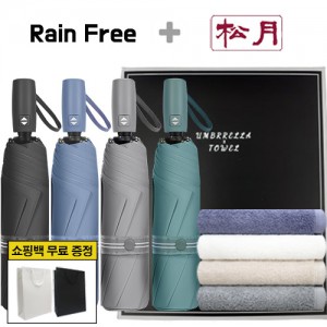레인프리 3단 7K 암막 우양산 + 송월 40수 160타올 2p