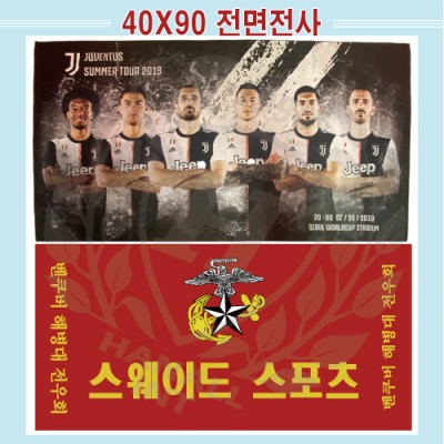 스웨이드 전면 풀전사 스포츠 응원 타올 40*90cm