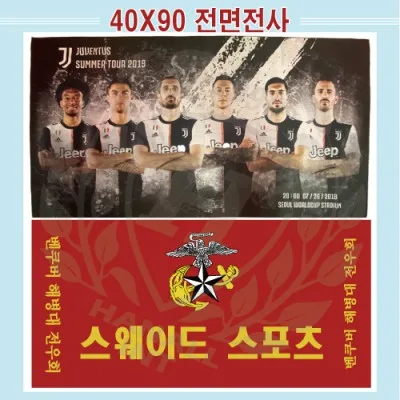 스웨이드 전면 풀전사 스포츠 응원 타올 40*90cm