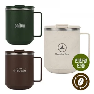 [프롬네이쳐] 친환경 커피가루 에코브루 머그 500ml