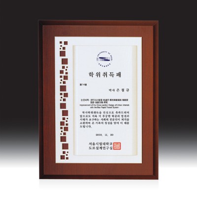 우드금속 상패 HB-2890