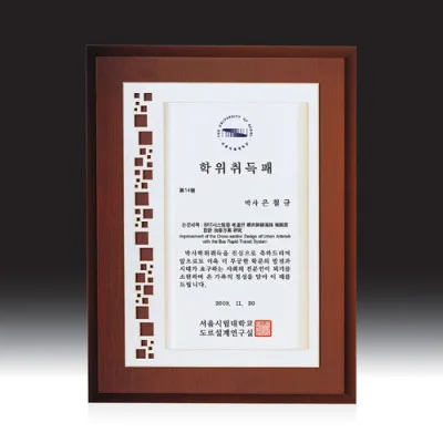 우드금속 상패 HB-2890