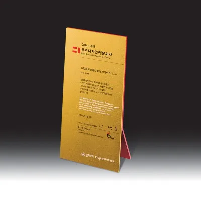 우드금속 상패 HB-7302