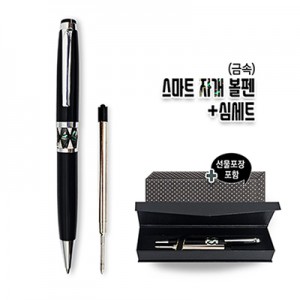 스마트 자개 볼펜+심세트(금속)