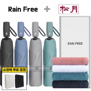 레인프리 3단 7K 암막 우양산 +송월 40수 180 타올 1p + 쇼핑백