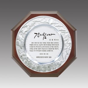 G1029_ 주석상패