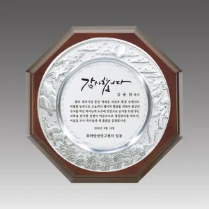 G1029_ 주석상패