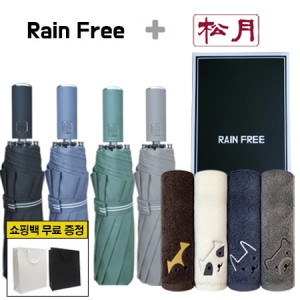 레인프리 3단 10K 우산 + 송월 빼꼼 호텔 타올 1p