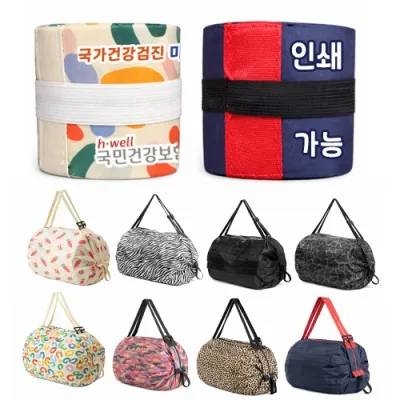 접이식 포켓가방 돌돌이가방 망치가방 여행가방