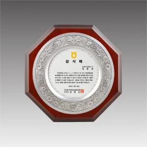 G1103_ 캐스팅주석링 주석쟁반상패