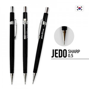 제도 샤프(0.5)