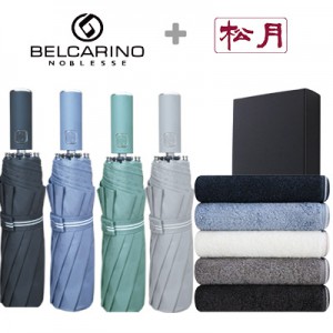벨카리노 3단 10K 파스텔 우산 + 송월혼방 190g 타올 1p