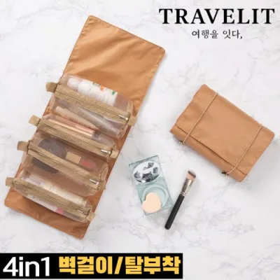 트래블잇 4in1 궁극의 수납력 수납왕 여행용 멀티파우치