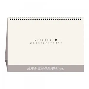 2027년 스케줄 위클리 플래너(특대) 탁상달력 캘린더 카렌다