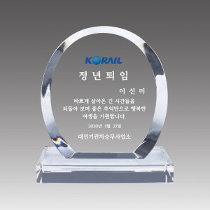 AG130_ 크리스탈문진